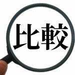 Xperiaを修理するなら正規店と非正規店どちらがお得？