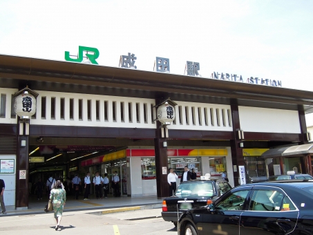 千葉成田店