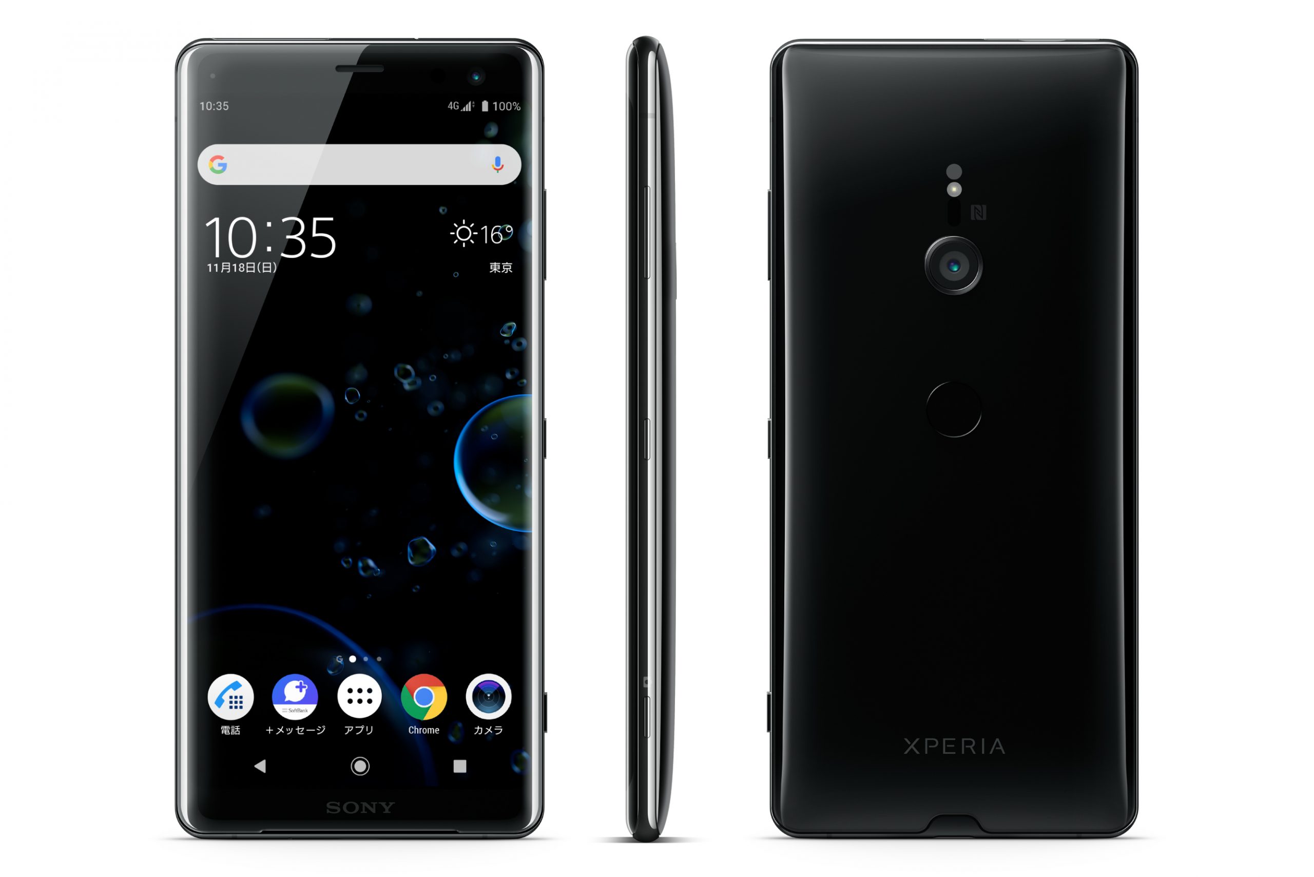 Xperia XZ3(SO-01L/SOV39/801SO)の修理メニュー・料金一覧 | Android・スマホ修理ならスマホソニック【全国対応】