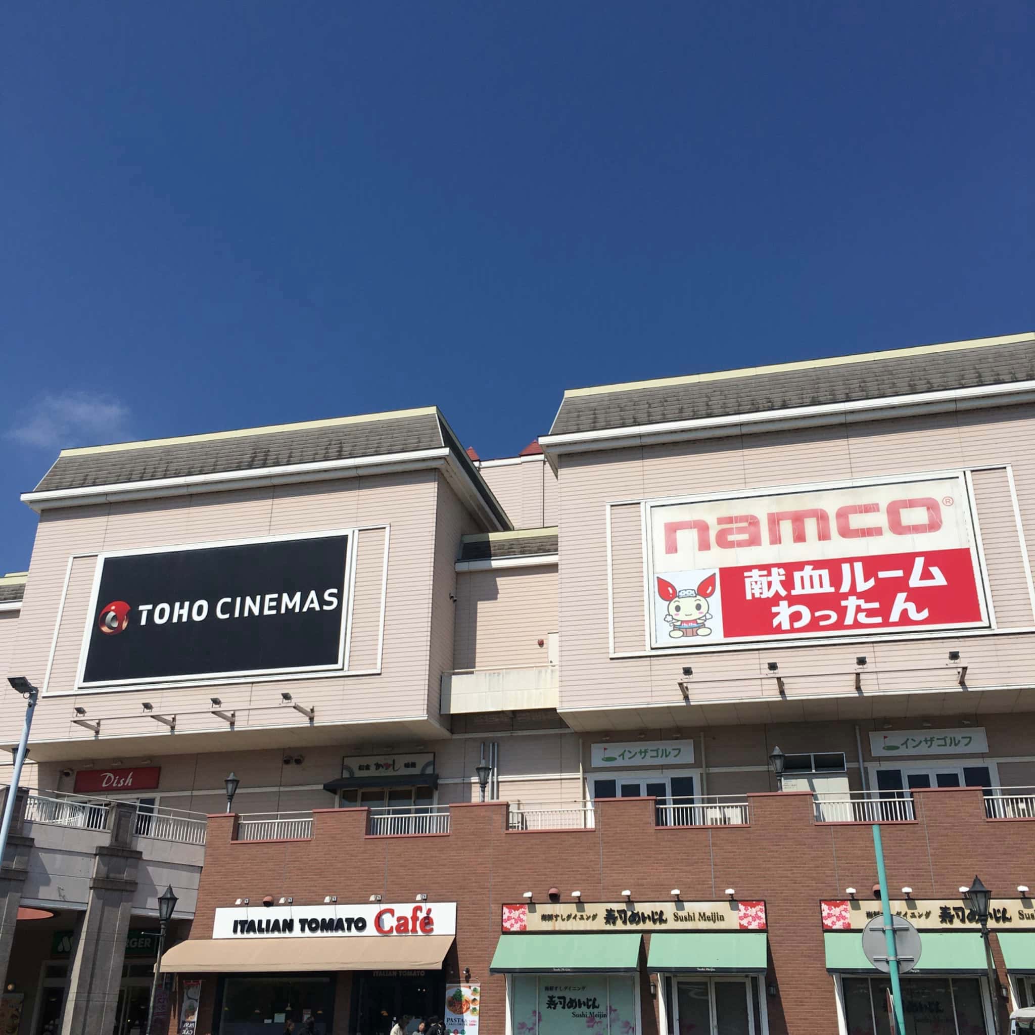 １.映画館の看板が視認できたら、そのままそちらへ寄ってください。