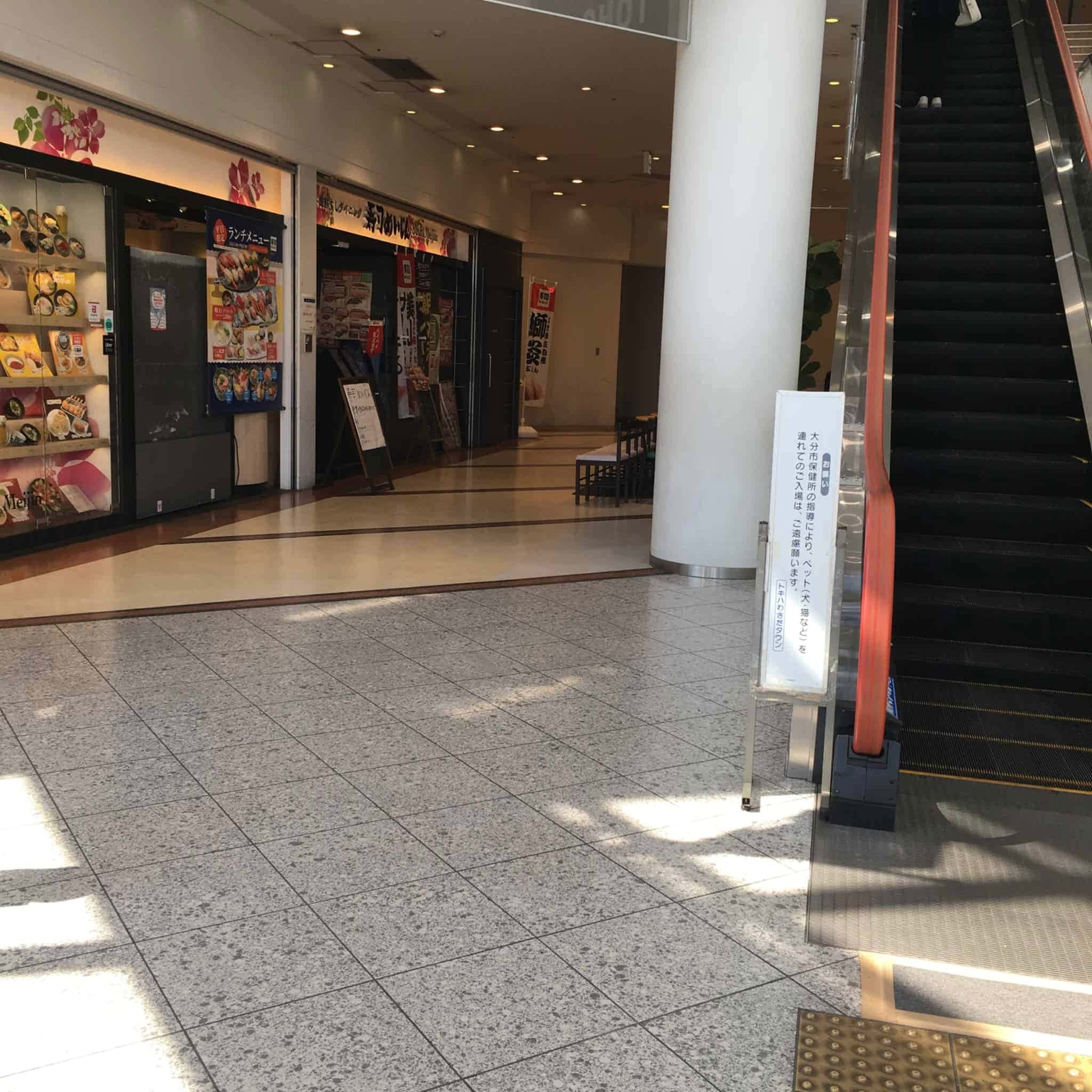 ３.エスカレーターには乗る必要はありません。通路を直進です。