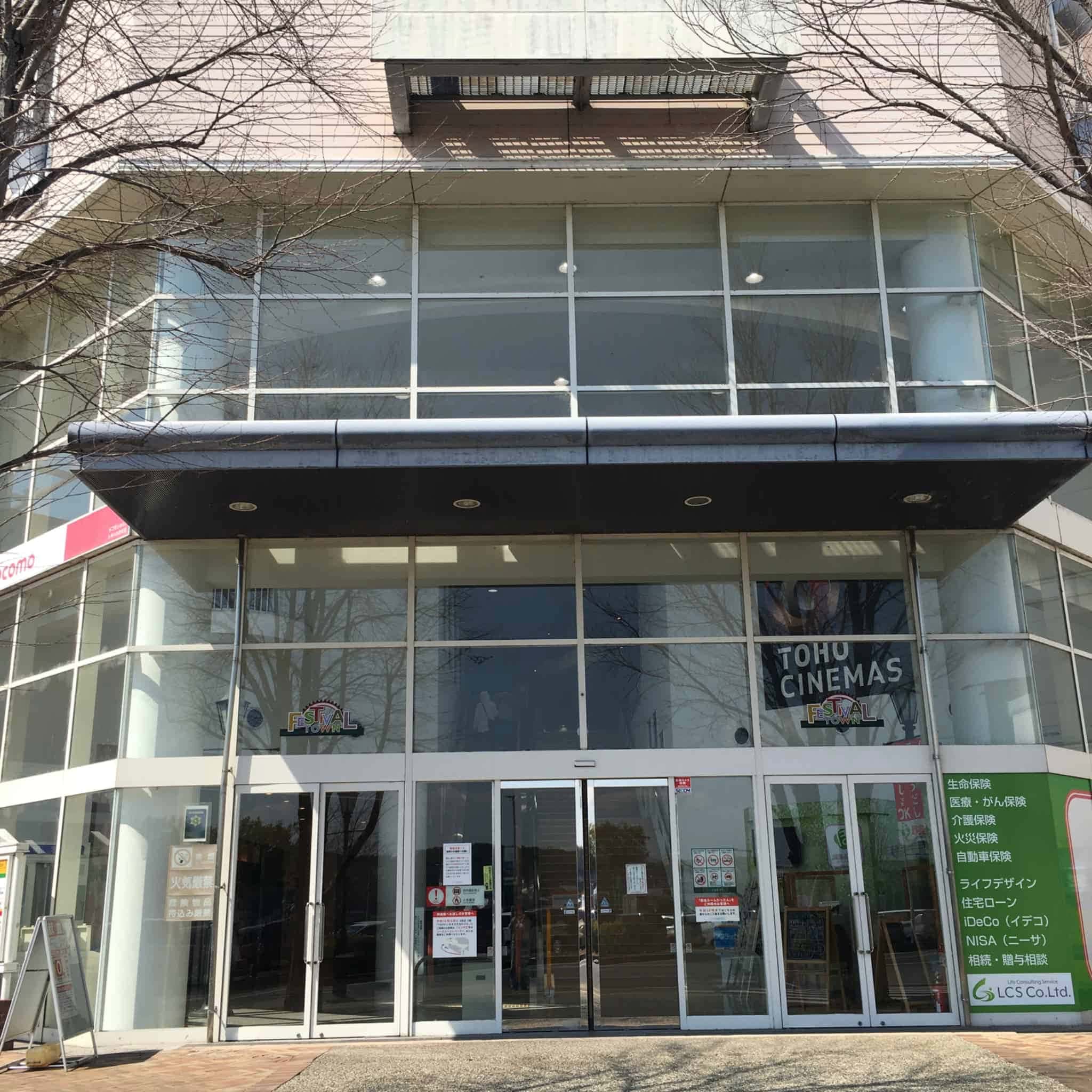 ２.看板右下のエントランスから、施設内へと進みましょう。