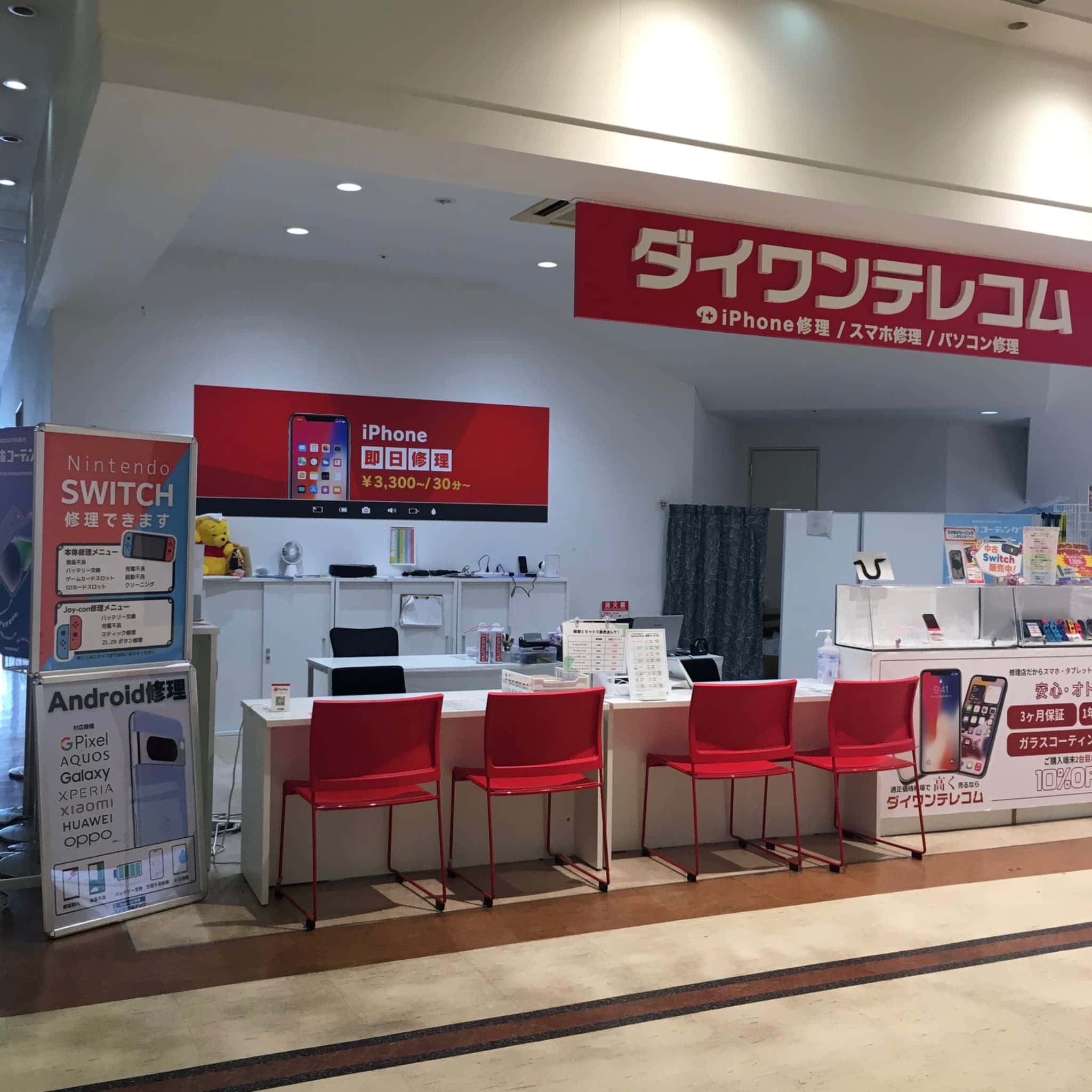 ４.「寿司めいじん」さんの目の前に位置する店舗までお越しください。