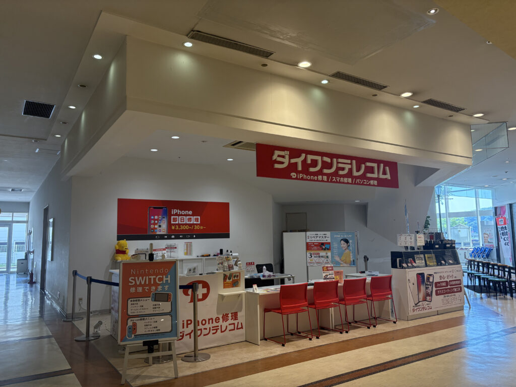 スマホソニック大分トキハわさだタウン店
