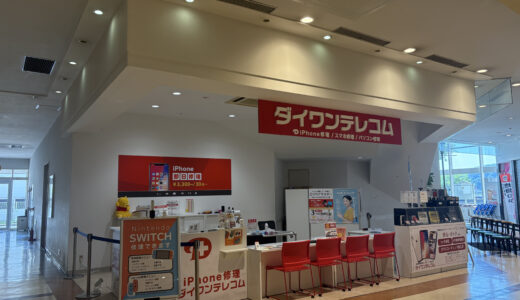 大分店