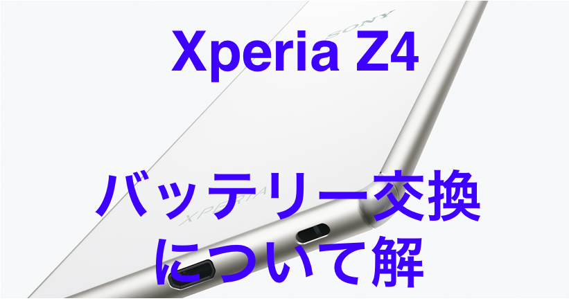 Xperia Z4
