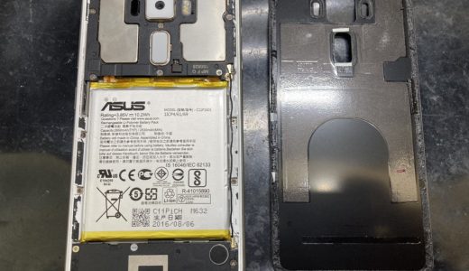 【ASUS Zenfone3】バッテリー交換修理（八王子店）