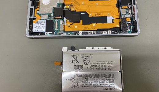 【Xperia XZ2】バッテリー交換修理（八王子店）