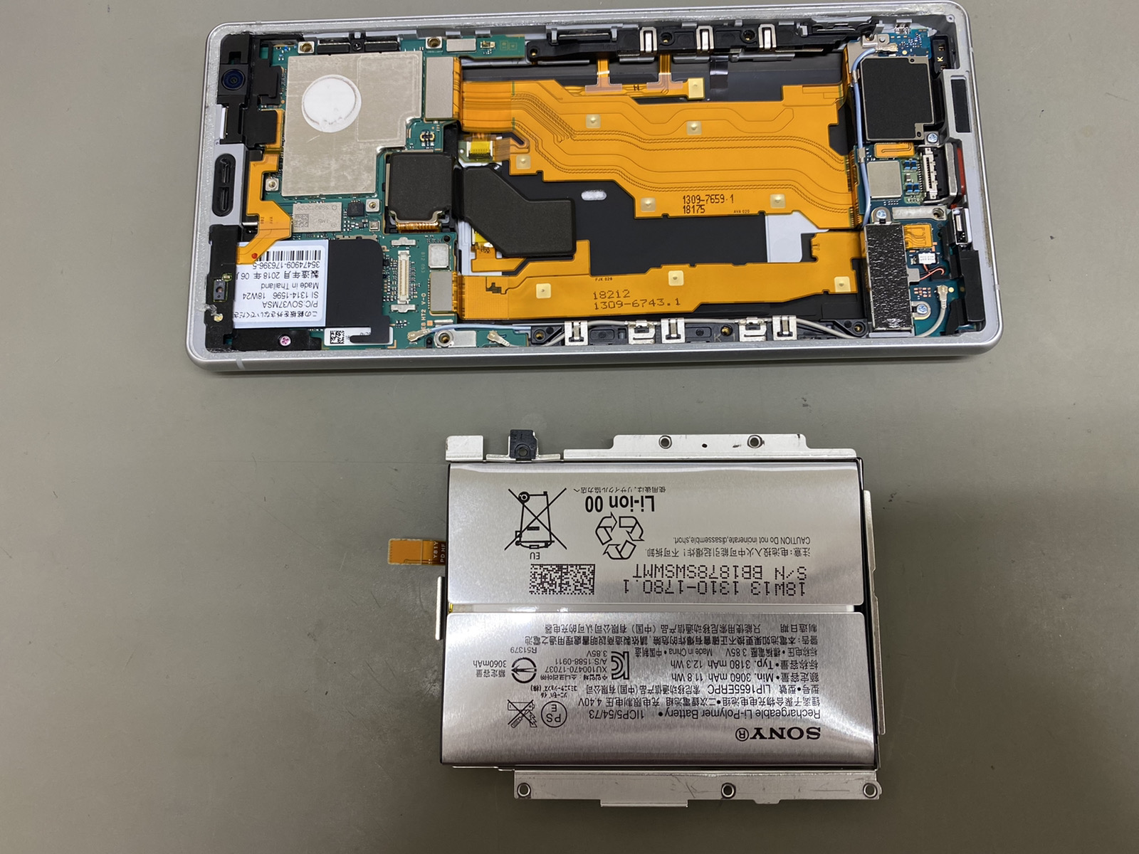 Xperia XZ2】バッテリー交換修理（八王子店） - Android・iPhone 