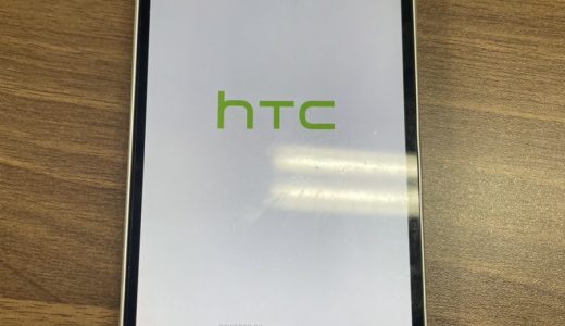 【HTC HTV31】バッテリー交換(町田店)