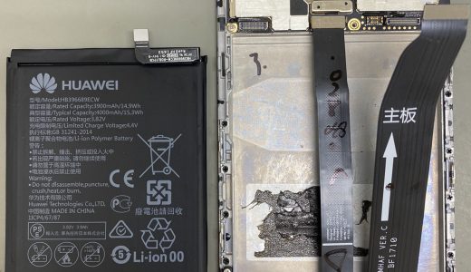 【Huawei Mate9】バッテリー交換修理（八王子店）
