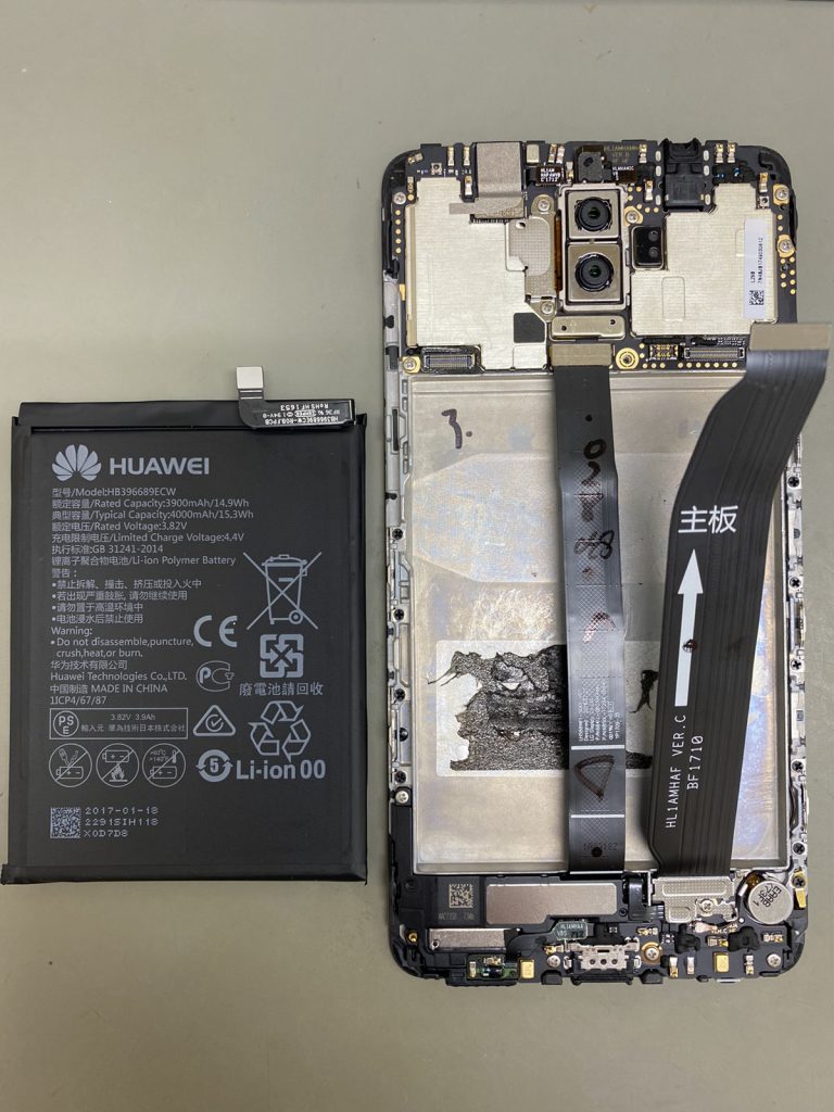 Huawei Mate9】バッテリー交換修理（八王子店） - Android・スマホ修理 