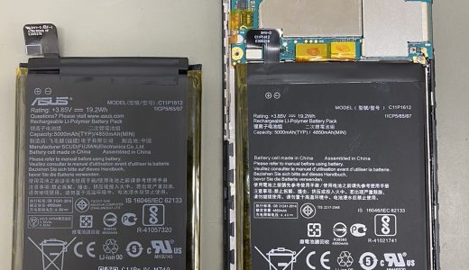 【Zenfone4 MaxPro(ZC554KL)】バッテリーの交換修理（蒲田店）