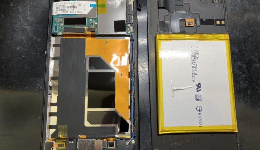 【Xperia Z3】バッテリー交換修理（八王子店）