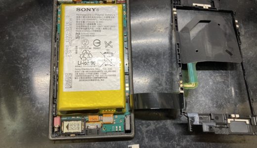 【Xperia Z5 compact】バッテリー交換修理（八王子店）