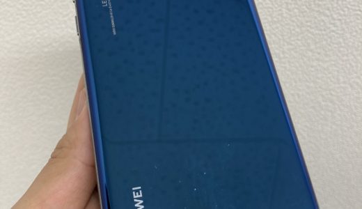 【HUAWEI P20 Pro】割れてしまった画面の交換修理実績（新宿店）