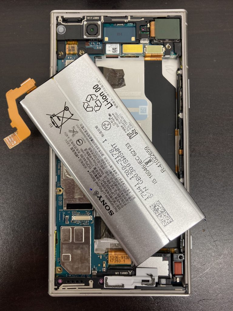 Xperia XZ1　バッテリー交換　修理　新宿