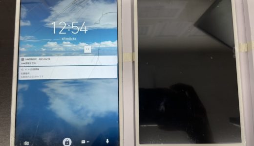 【HUAWEI d-tab Compact】割れてしまった画面の修理実績（新宿店）