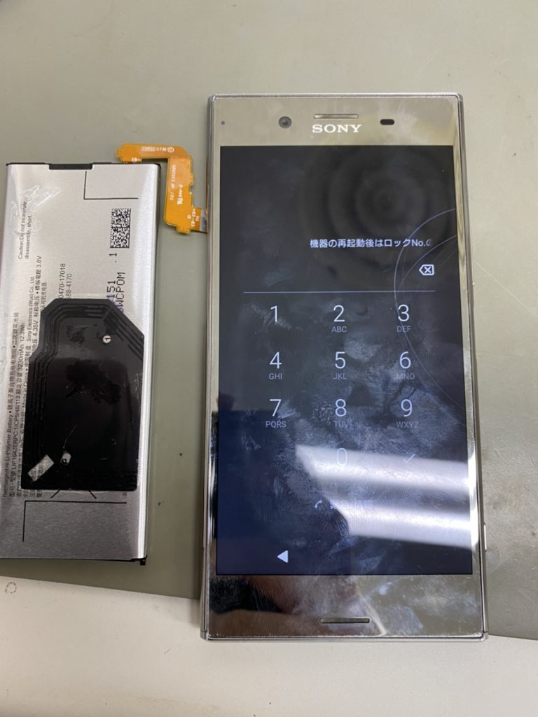 Xperia - XPERIA SO-04G 修理品 リフレッシュ品 大阪府寝屋川市からSONY Xperia A4(エースフォー)SO-04Gのガラス