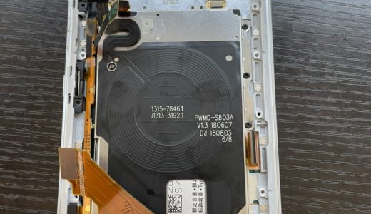【Xperia XZ3】電池持が悪くなってしまった端末のバッテリー交換（新宿店）
