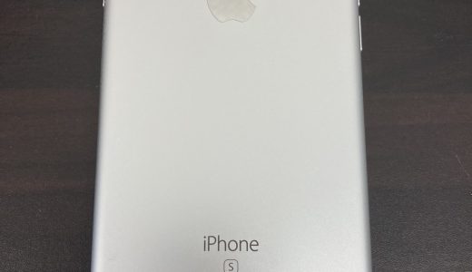 【iPhone 6s】電池持ちが悪いバッテリー交換修理実績（新宿店）