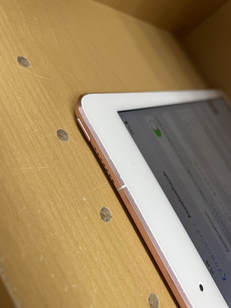 iPad　電源　スリープボタン　陥没　修理