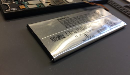 『Xperia XZ1』膨張したバッテリー交換修理実績（練馬店）