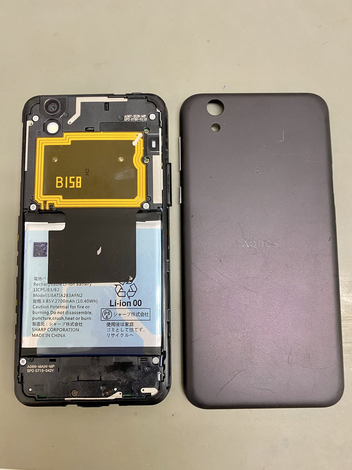 AQUOS sense SHV40】バッテリー交換修理（八王子店） - Android