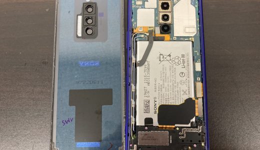 【Xperia 1】起動不可のバッテリー交換修理実績（新宿店）