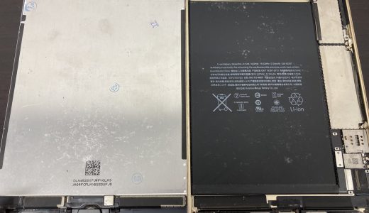 【iPad mini4】画面割れ&液晶不良の画面修理実績（新宿店）