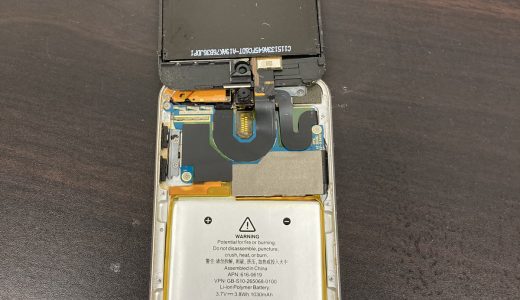 【iPod touch 5】起動不可のバッテリー交換修理実績（新宿店）