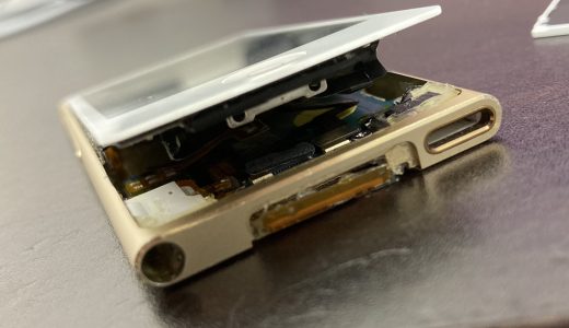 【iPod nano7】不具合がある液晶の交換修理実績（新宿店）