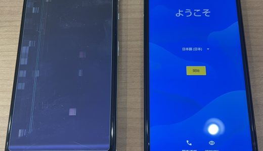 【AQUOS sense5G】基盤載せ替え修理/画面交換(本厚木)