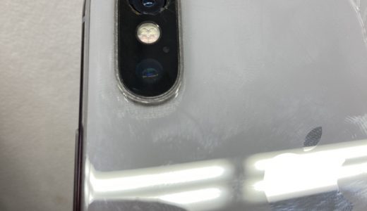 【iPhone X】割れてしまったカメラレンズの交換修理実績（新宿店）