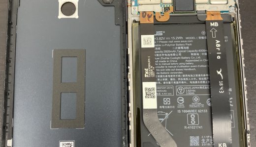 【ZenFone Max(M2) ZB633KL】充電不良のドックコネクタ交換修理実績（新宿店）