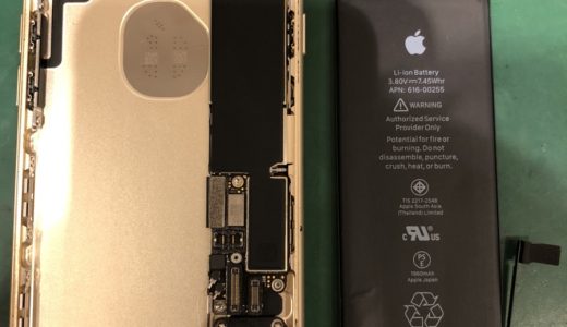 【iPhone7】バッテリー交換修理実績(COCO東急プラザ蒲田店)