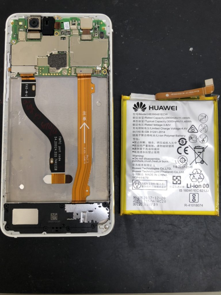 HUAWEI P10 lite バッテリー交換 COCO東急プラザ蒲田
