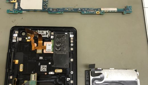 【Xperia XZ3 SOV39】バッテリー交換修理実績(横浜ビブレ店)
