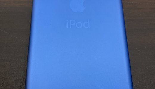 【iPod touch 7】バキバキの画面交換修理実績（新宿店）
