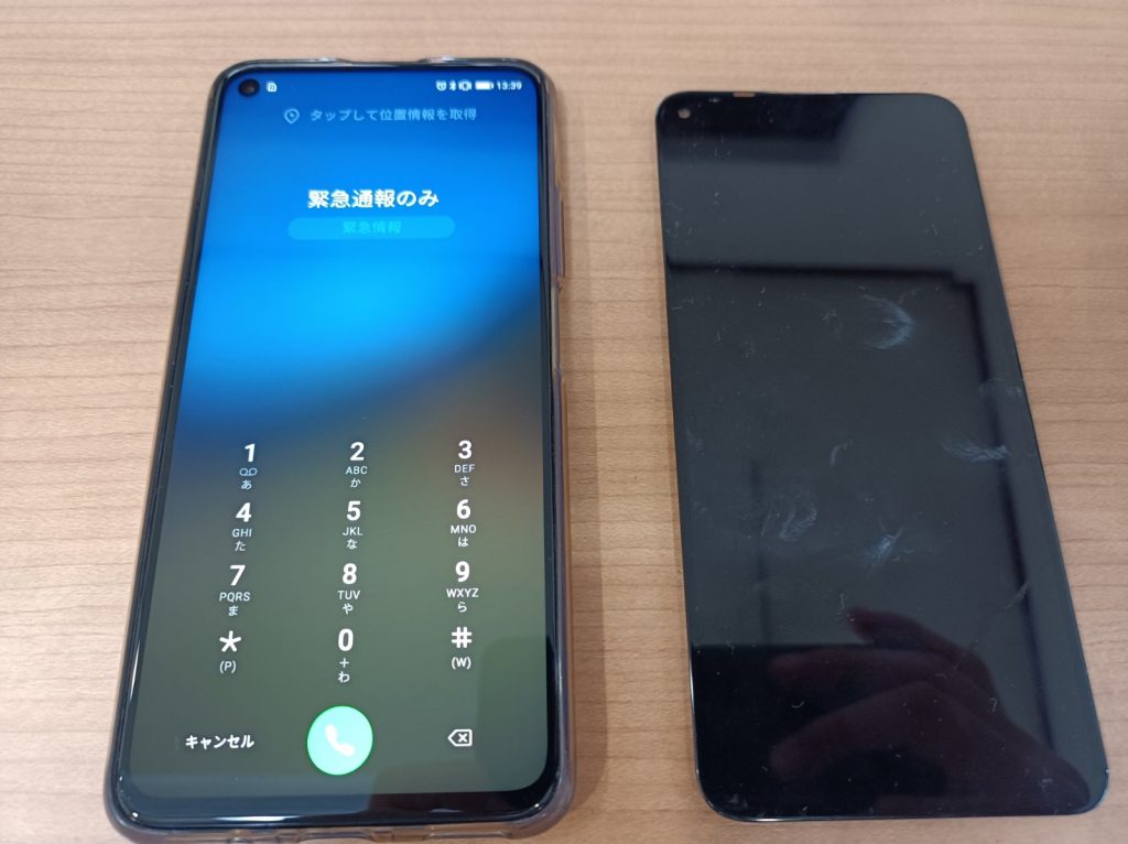 HUAWEI Nova5T】画面交換修理 (本厚木) - Android・iPhone・スマホ・携帯修理ならスマホソニック【全国対応】