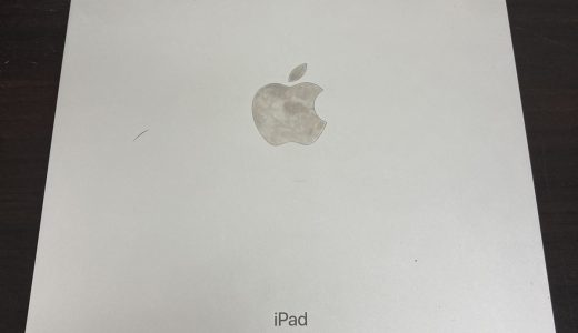 【iPad Pro11】割れた画面の交換修理実績（新宿店）