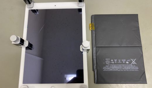 【iPad Air2】バッテリー交換修理（八王子店）