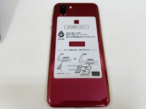 AQUOS R2 バッテリー交換修理実績
