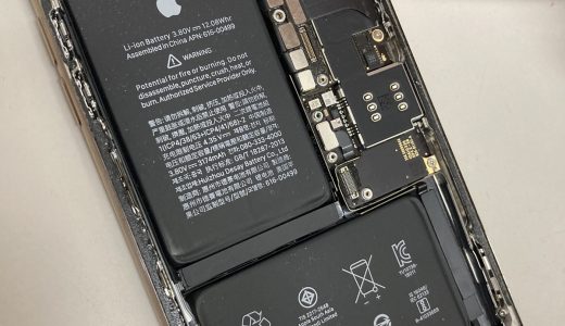 【iPhone XsMax】液晶不良の画面交換修理実績（新宿店）