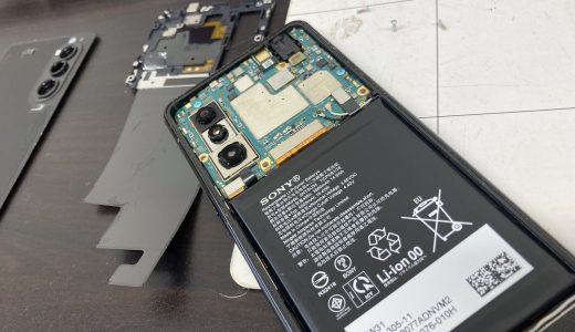 【Xperia 5Ⅱ】電池の減りが早いバッテリー交換修理（新宿店）