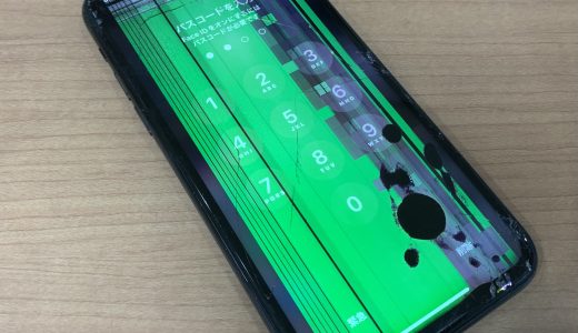 【iPhone11pro】液晶割れ修理（本厚木）