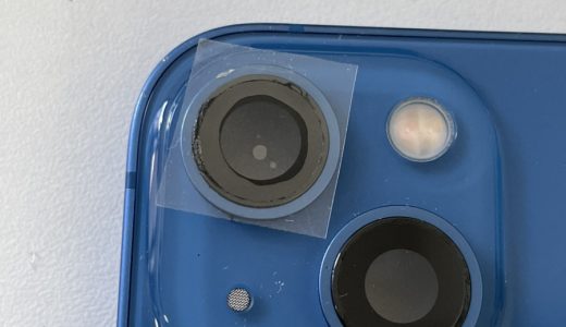 【iPhone13】カメラレンズ交換修理実績（新宿店）