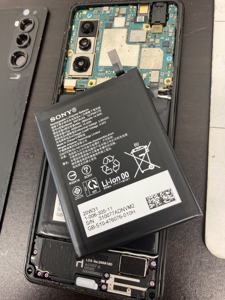 Xperia 5Ⅱ　バッテリー交換　修理　新宿
