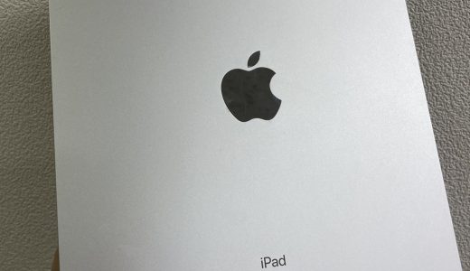 【iPad Air 4】割れてしまった画面の修理実績（新宿店）