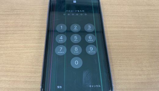 【修理実績】iPhone11液晶割れ（本厚木店）